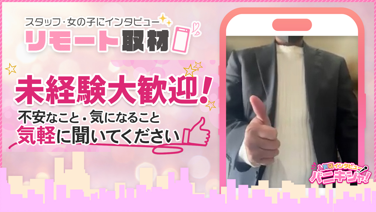 『R30・R40 カトレア』のスタッフによるお仕事紹介動画