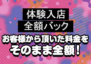 Club Dear 松山で働くメリット3