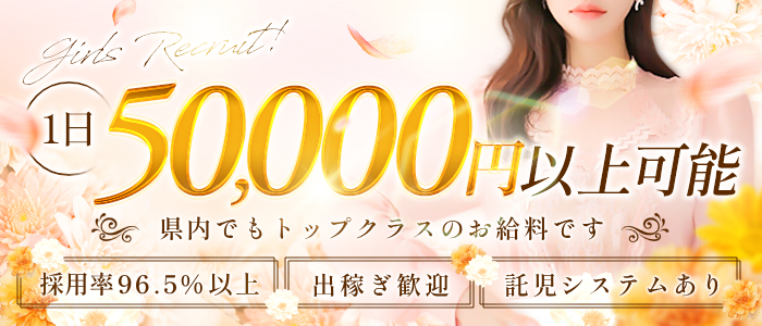 Charme‐シャルムの求人画像