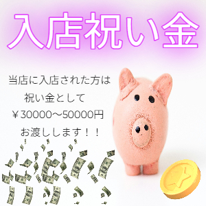 面接と体験は一緒でも大丈夫です！！のアイキャッチ画像