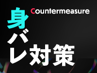 Cheruna（シェルナ）で働くメリット8