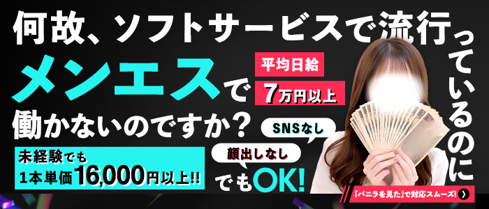 Cheruna（シェルナ）の未経験求人画像