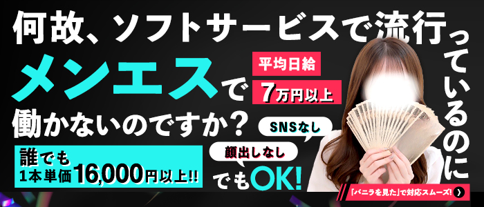 Cheruna（シェルナ）のぽっちゃり求人画像
