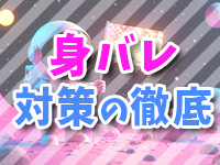 -O- ChildhoodsEndで働くメリット1