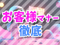 -O- ChildhoodsEndで働くメリット3