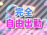-O- ChildhoodsEndで働くメリット4