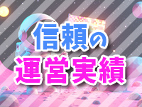 -O- ChildhoodsEndで働くメリット5
