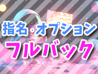 -O- ChildhoodsEndで働くメリット6