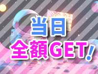 -O- ChildhoodsEndで働くメリット7