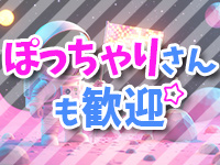 -O- ChildhoodsEndで働くメリット9