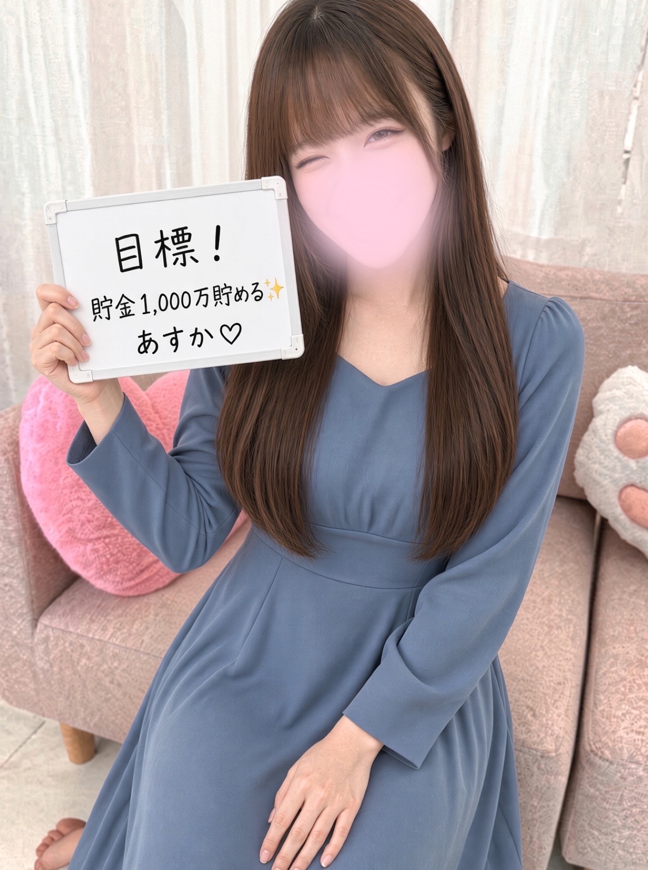 あすかさん