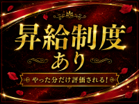 KAIJI（カイジ）で働くメリット2