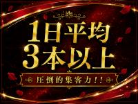 KAIJI（カイジ）で働くメリット4