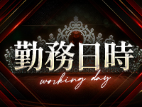 CLUB ティアラで働くメリット1