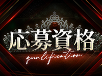 CLUB ティアラで働くメリット2