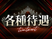 CLUB ティアラで働くメリット3