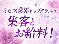 Mrs.coquettish(ミセスコケティッシュ)で働くメリット3
