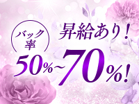 Mrs.coquettish(ミセスコケティッシュ)で働くメリット4