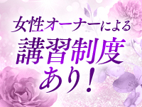 Mrs.coquettish(ミセスコケティッシュ)で働くメリット8