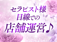 Mrs.coquettish(ミセスコケティッシュ)で働くメリット9