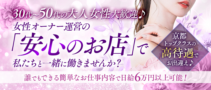 Mrs.coquettish(ミセスコケティッシュ)