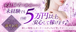 コケティッシュで働くオススメポイントをご紹介！のアイキャッチ画像