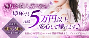 一つでも当てはまる方は、ご応募お待ちしております！！のアイキャッチ画像