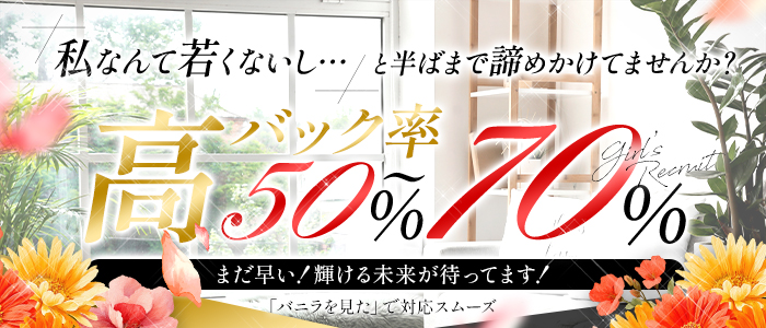 CreamBoxの求人画像