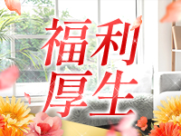CreamBoxで働くメリット4