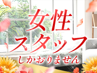 CreamBoxで働くメリット7