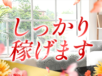 CreamBoxで働くメリット8
