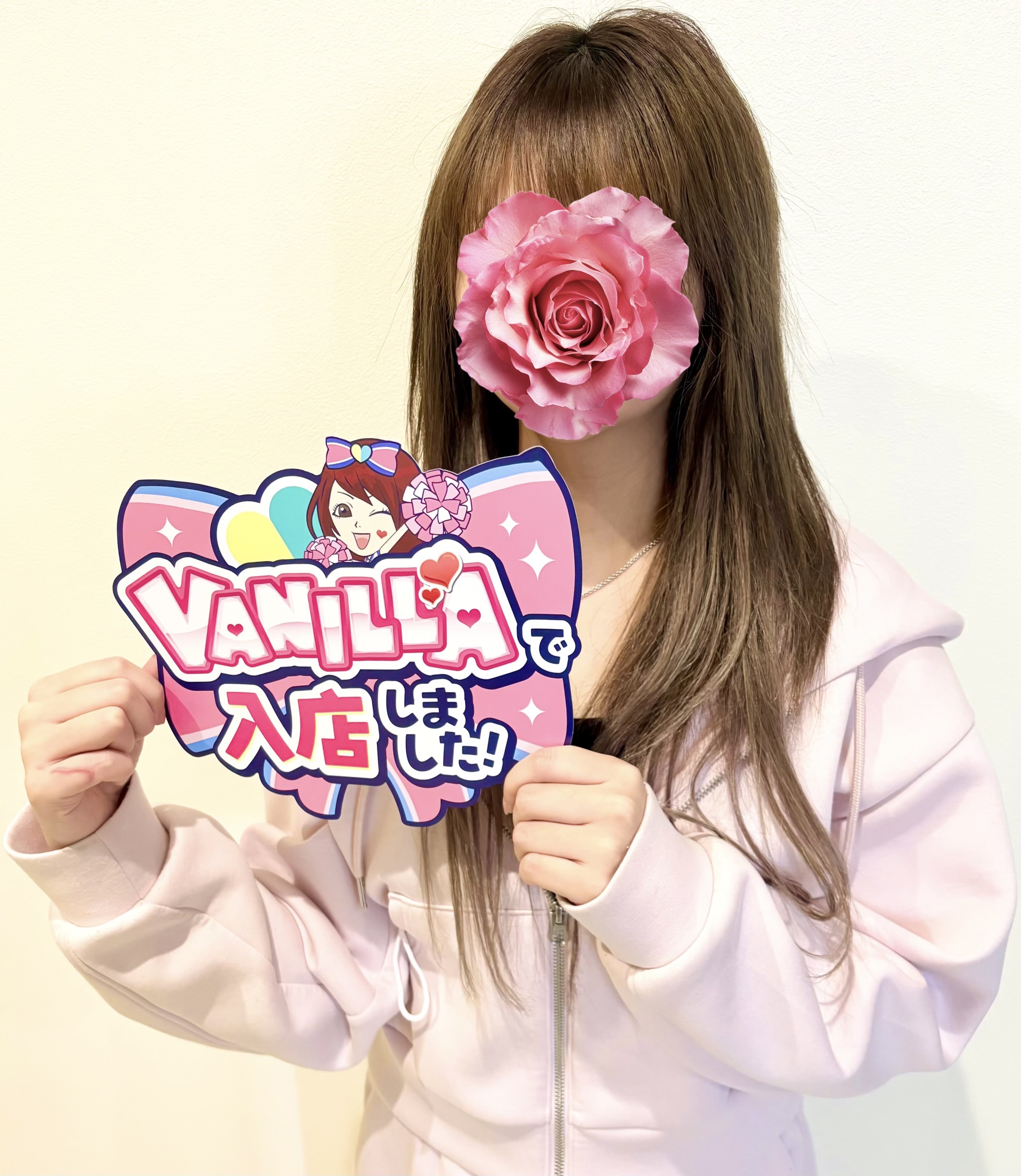 あやさん 