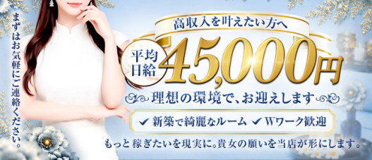癒しの空間 Cuore ~クオレ~