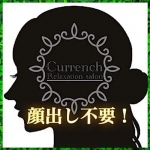 カレンチ～三軒茶屋～で働くメリット2