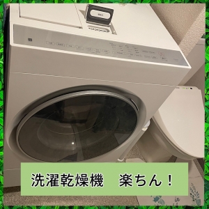 早速バニラ応募初採用！のアイキャッチ画像