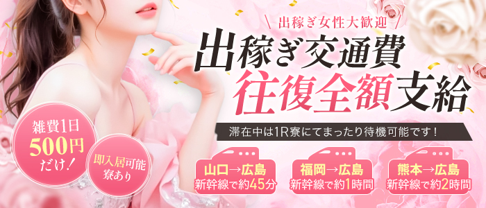 ELEGANCE(エレガンス)