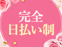 ELEGANCE(エレガンス)で働くメリット1