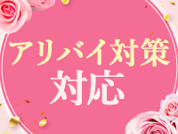 ELEGANCE(エレガンス)で働くメリット2