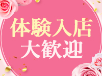 ELEGANCE(エレガンス)で働くメリット3