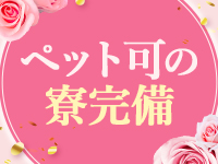 ELEGANCE(エレガンス)で働くメリット4