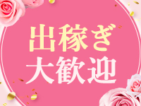 ELEGANCE(エレガンス)で働くメリット5