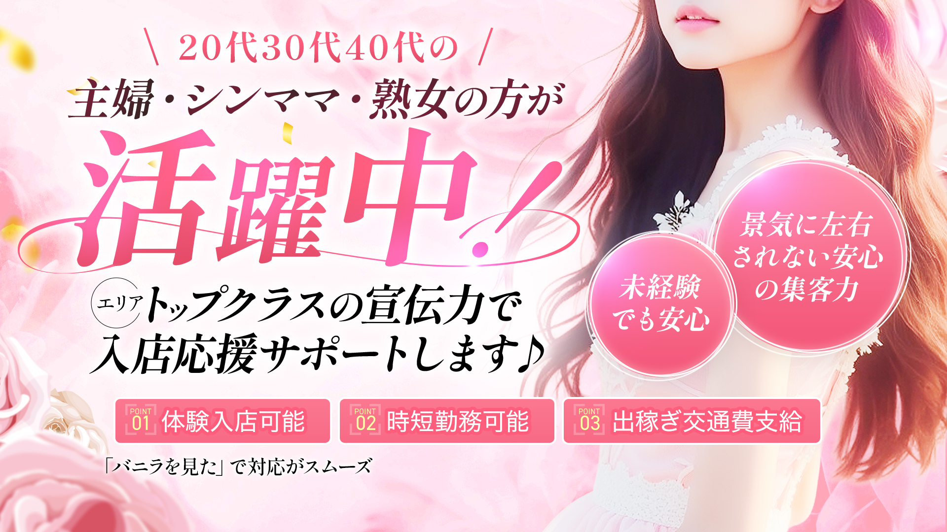 ELEGANCE(エレガンス)の求人画像