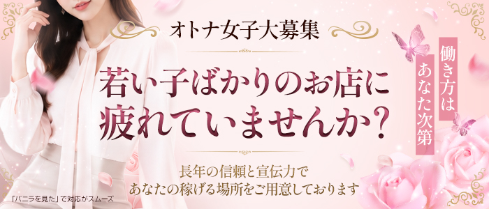 ELEGANCE(エレガンス)