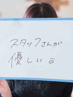 A子（34歳/シングルマザー）