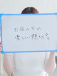 B子(42歳/OL)