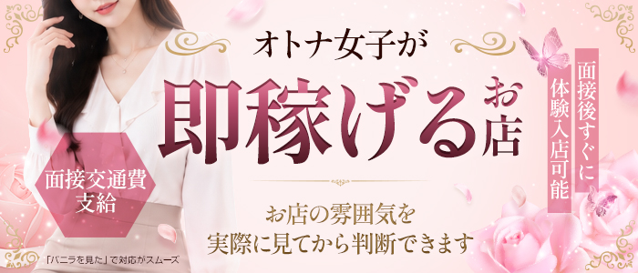 ELEGANCE(エレガンス)