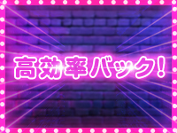 ENDLESSで働くメリット1