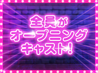 ENDLESSで働くメリット4