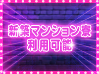 ENDLESSで働くメリット5
