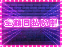 ENDLESSで働くメリット6